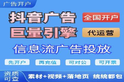 网络推广中的竞价广告：如何选择关键词